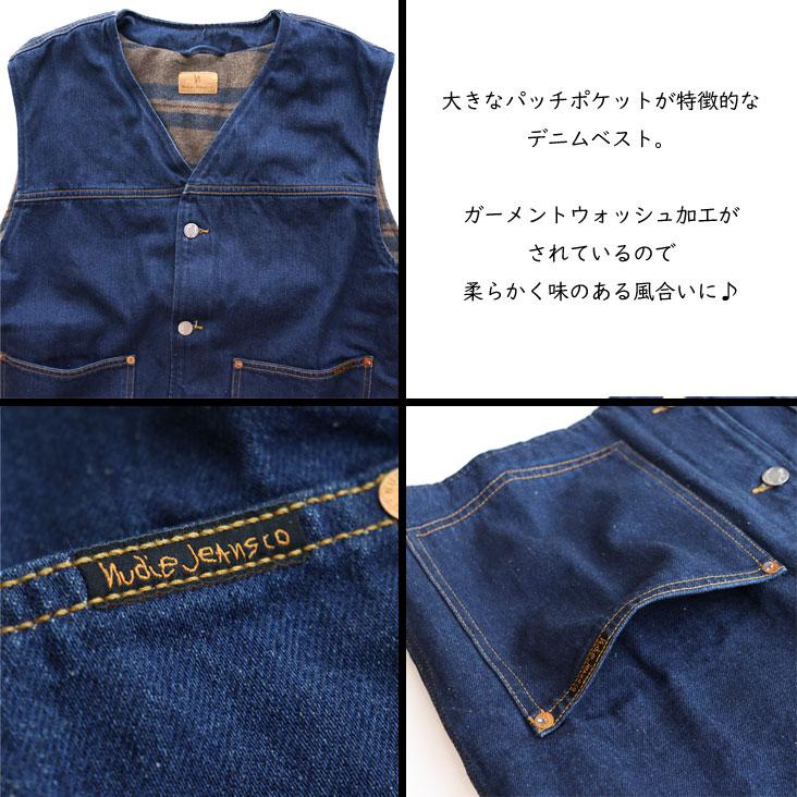 Nudie Jeans（ヌーディージーンズ） デニムベスト HarryRinse 裏地