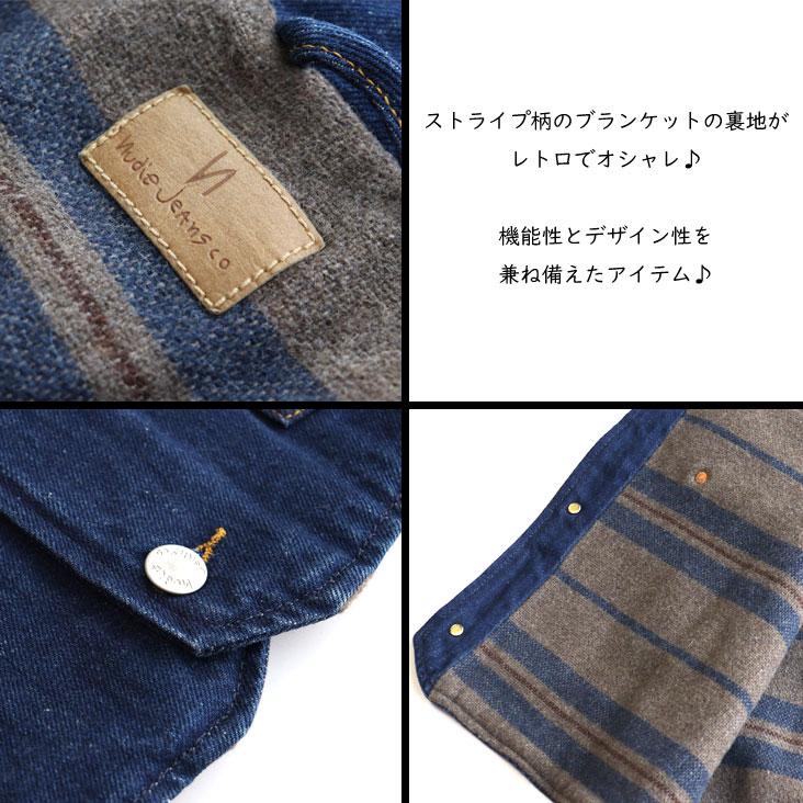 Nudie Jeans（ヌーディージーンズ） デニムベスト HarryRinse 裏地