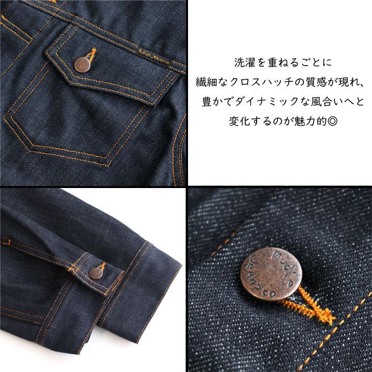 Nudie Jeans（ヌーディージーンズ） デニムジャケット Conny Denim
