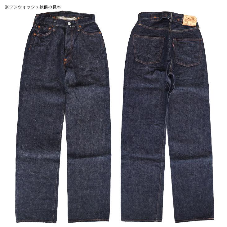Denime（ドゥニーム） 10th ANNIVERSARY MODEL 真空パック 10周年記念