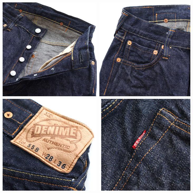 Denime（ドゥニーム） 10th ANNIVERSARY MODEL 真空パック 10周年記念