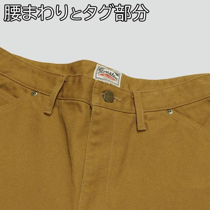 HOUSTON（ヒューストン） ダックペインターパンツ 日本製 メンズ 秋 冬 