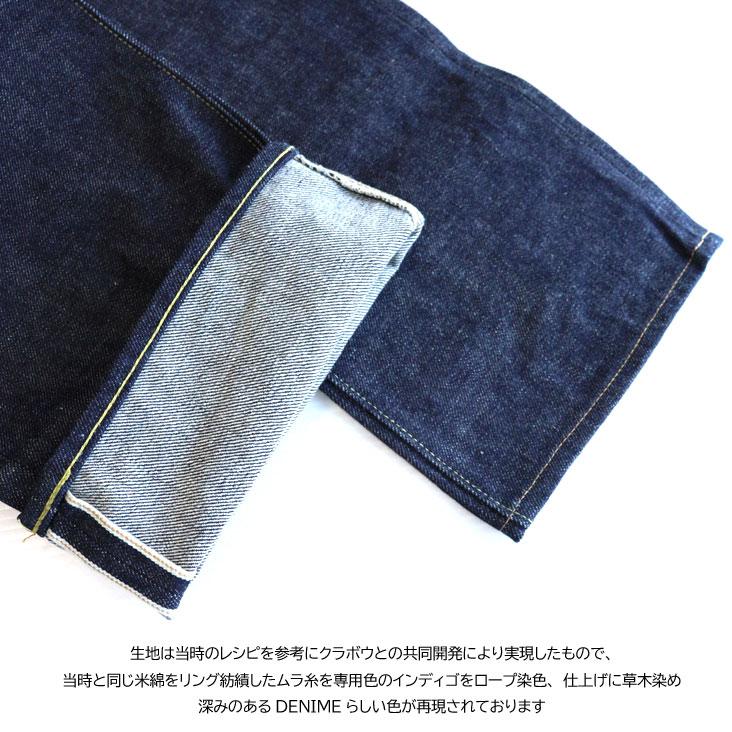 Denime ドゥニーム ジーンズ OFFSET XX MODEL ジーンズ by WAREHOUSE 日本製 made in JAPAN リジット 生 デニム ボトムス ズボン ウエアハウス｜mitoman｜05