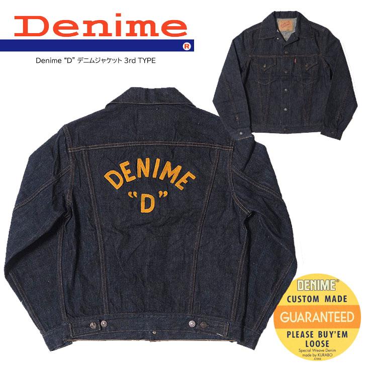 DENIME 3rd タイプ Ｇジャン 旧ドゥニーム ４２ Denime DENIME ドゥニーム デニムジャケット 3rd サードタイプ