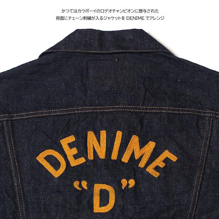 Denime（ドゥニーム） “D” デニムジャケット 3rd TYPE サードタイプ