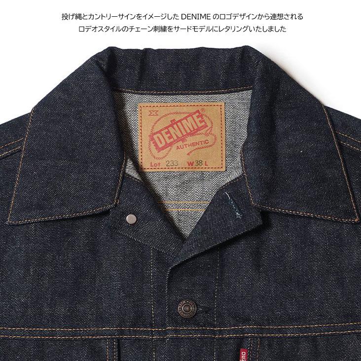 Denime DENIME ドゥニーム “D” デニムジャケット 3rd TYPE サード