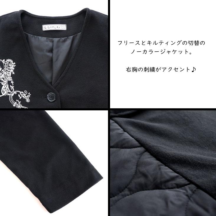 iS ScoLar（イズスカラー） 異素材切替ノーカラージャケット フリース