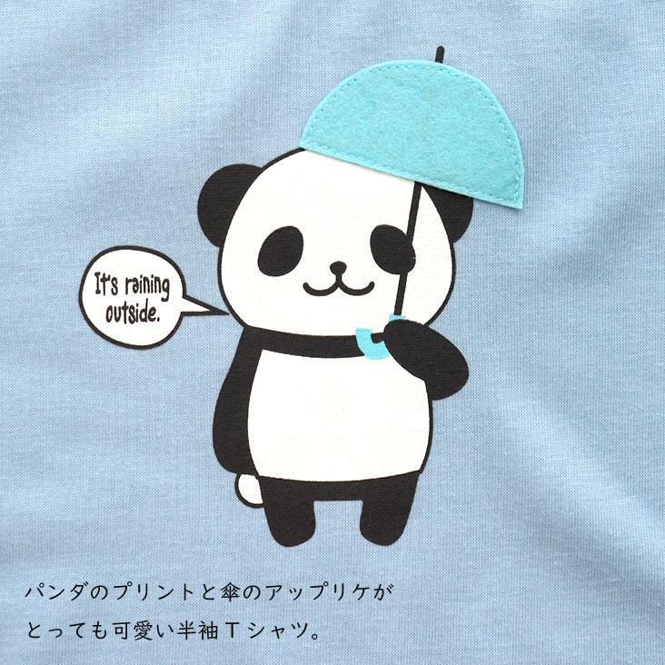 キッズ K.F.S. パンダ半袖T BABY KIDS 子供服 アンブレラ 傘