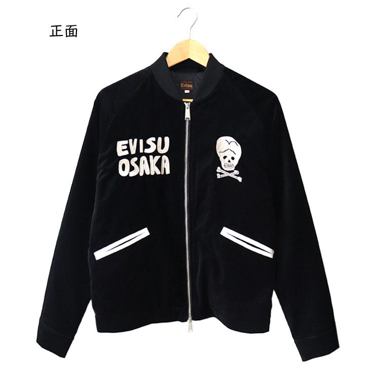 EVISU（エヴィス） VINTAGE スカジャン ビンテージベルベット