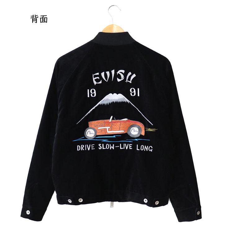 EVISU（エヴィス） VINTAGE スカジャン ビンテージベルベット