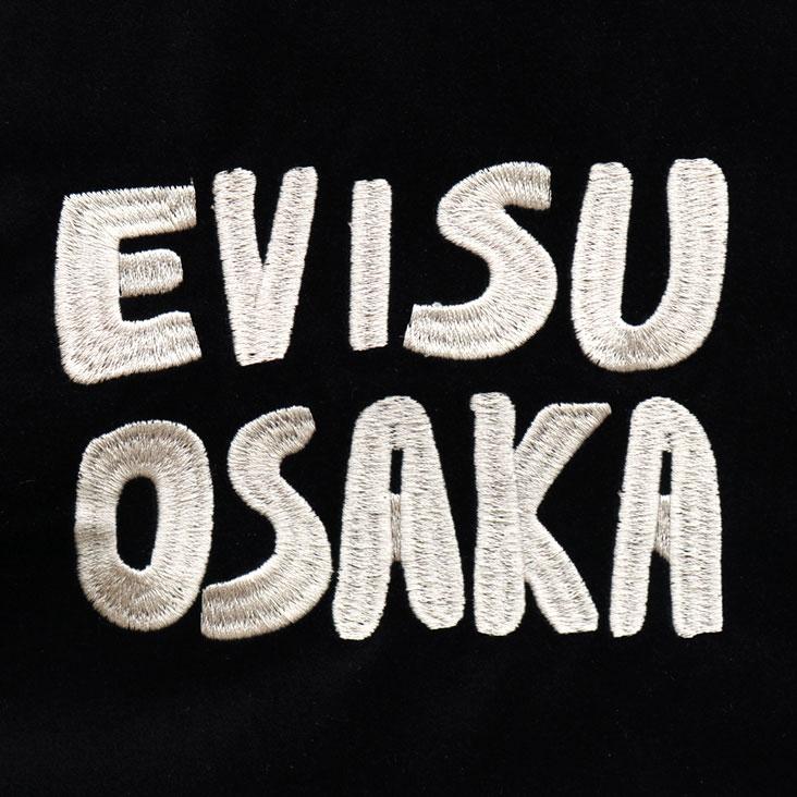EVISU（エヴィス） VINTAGE スカジャン ビンテージベルベット