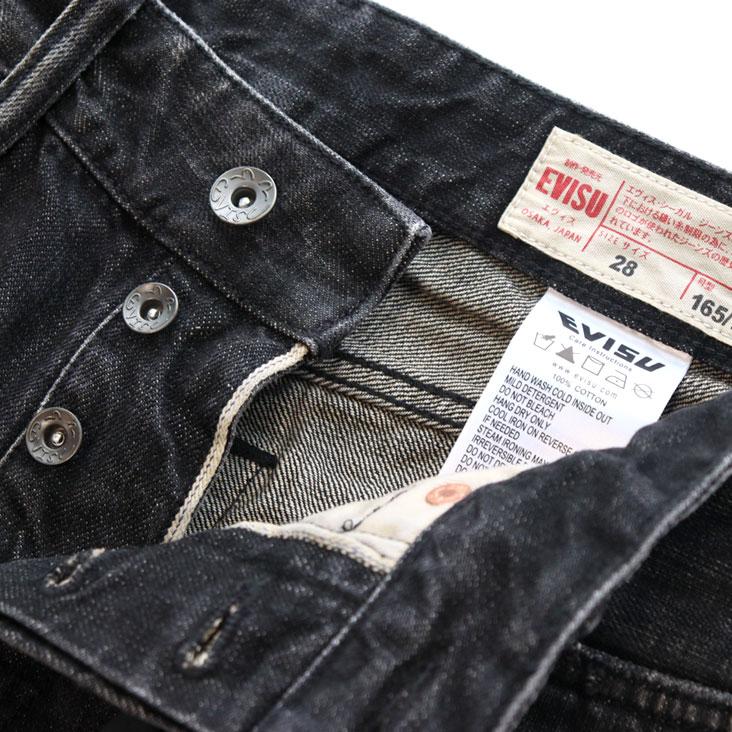 EVISU（エヴィス） レザーカモメ ジーンズ #2030 7ポケットデザイン