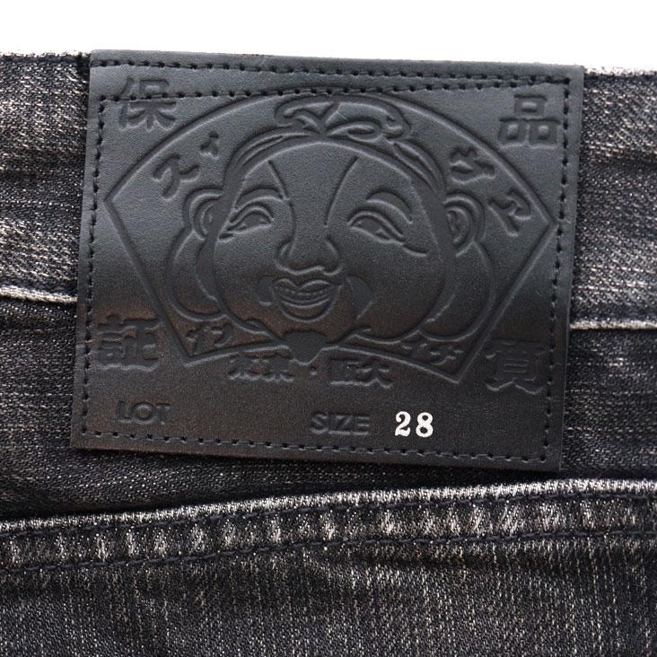 EVISU（エヴィス） レザーカモメ ジーンズ #2030 7ポケットデザイン