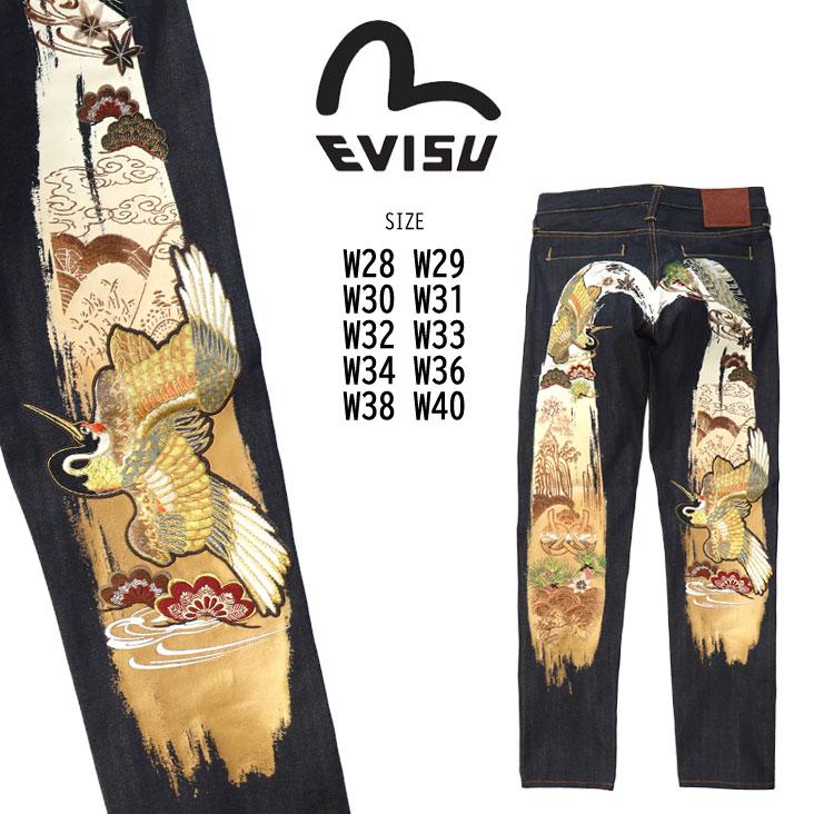 EVISU（エヴィス） 鶴の恩返し 大黒ジーンズ テーパージーンズ 大黒