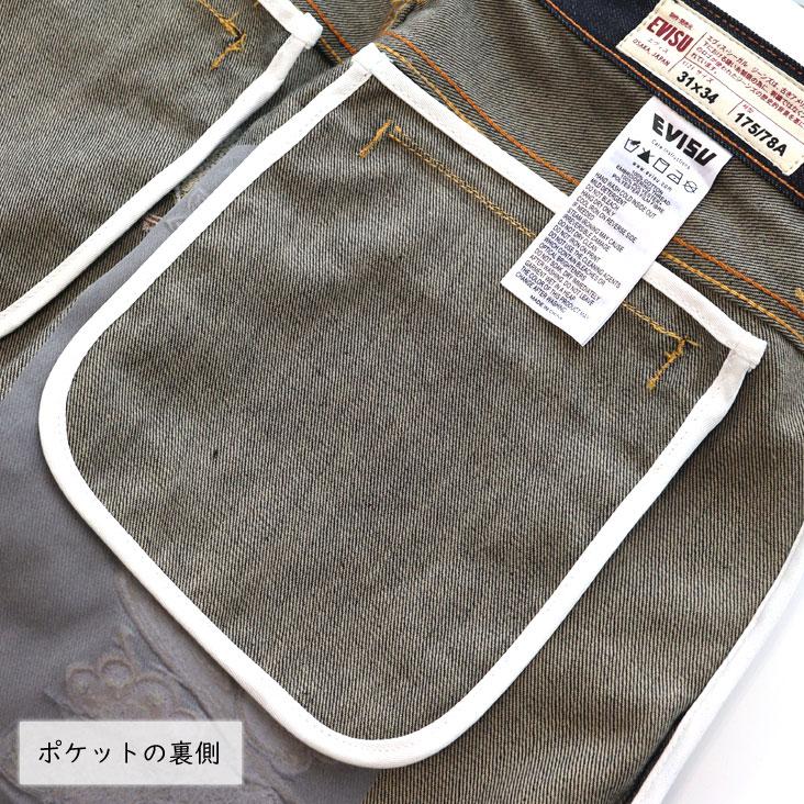 EVISU（エヴィス） 鶴の恩返し 大黒ジーンズ テーパージーンズ 大黒 