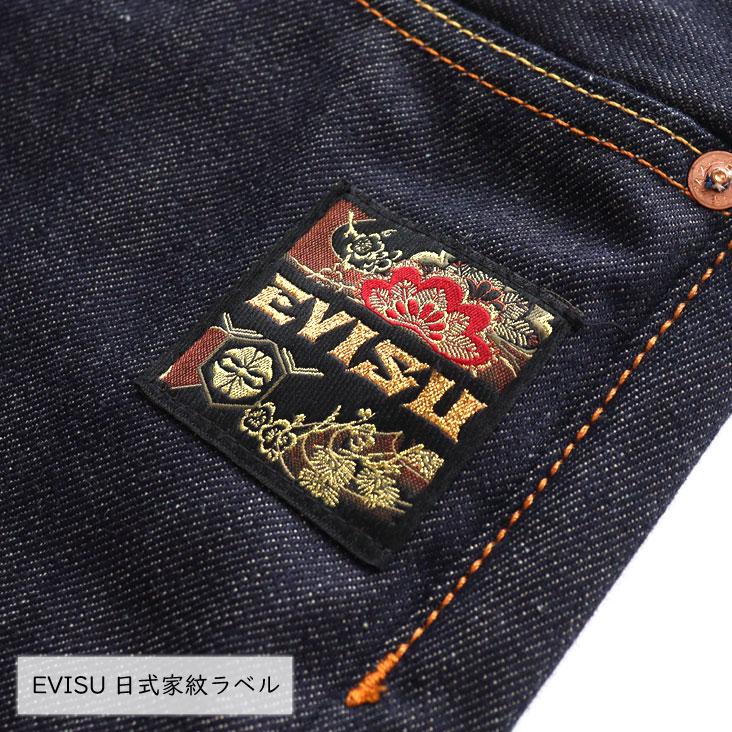 EVISU（エヴィス） 鶴の恩返し 大黒ジーンズ テーパージーンズ 大黒