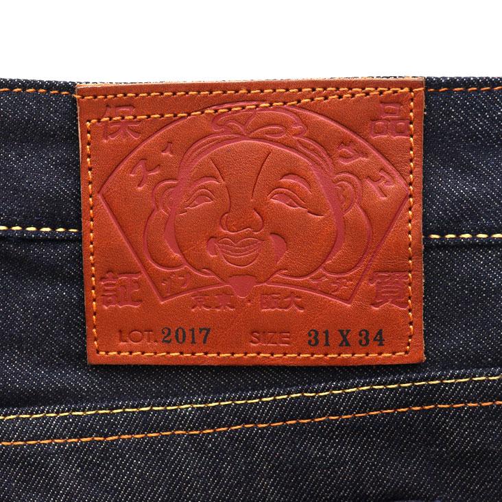 EVISU（エヴィス） 鶴の恩返し 大黒ジーンズ テーパージーンズ 大黒