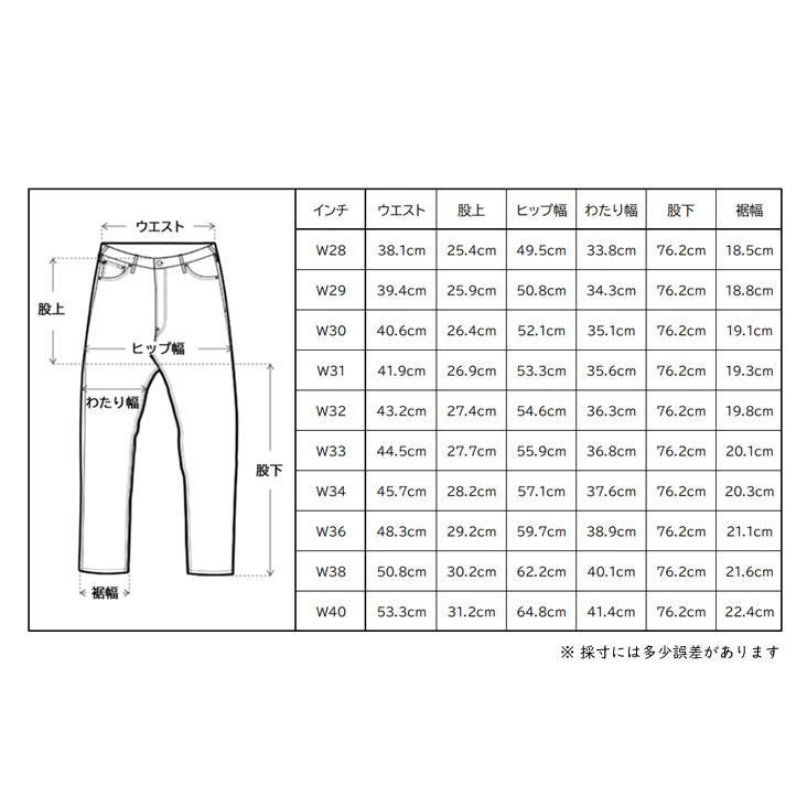 EVISU（エヴィス） リラックスフィット ジーンズ 7ポケットロゴカモメ