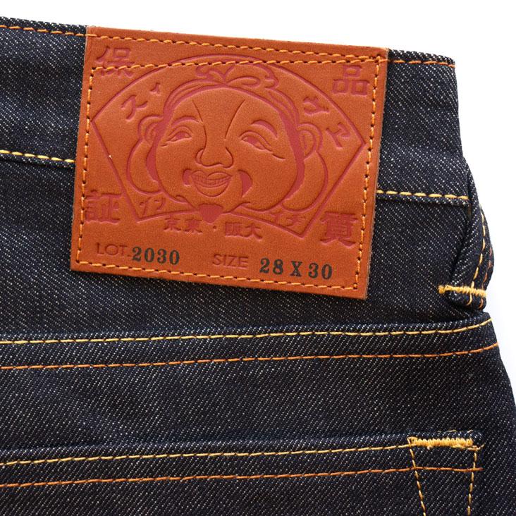 EVISU（エヴィス） リラックスフィット ジーンズ 7ポケットロゴカモメ