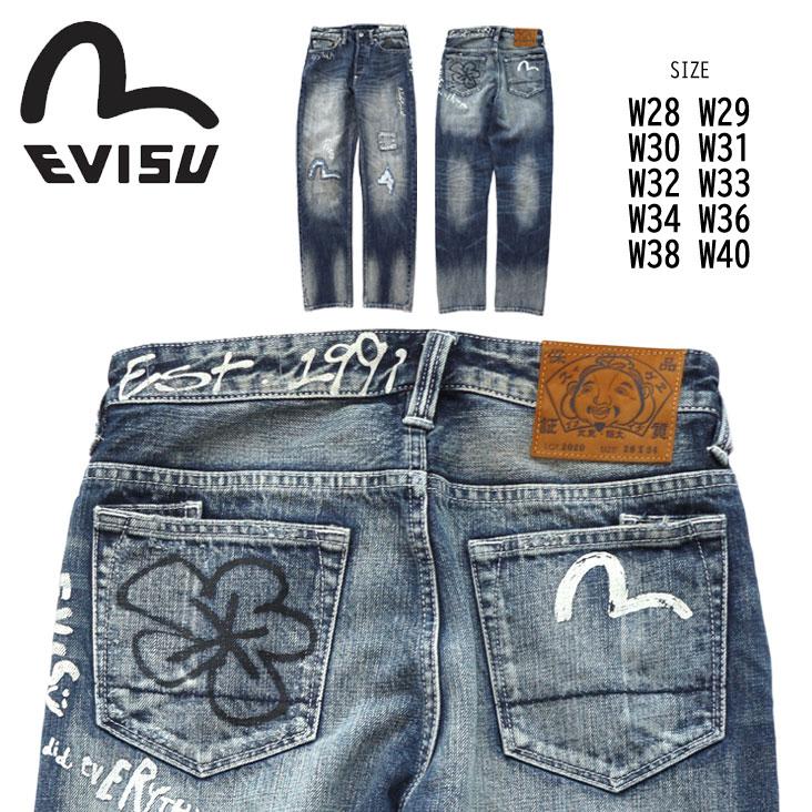 2eshtm6je1054