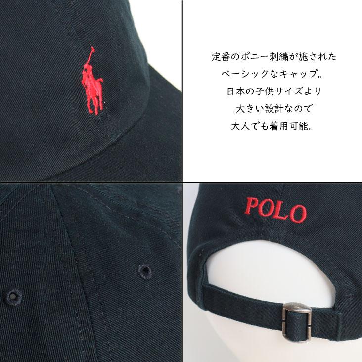 POLO RALPH LAUREN（ポロ・ラルフローレン） ポロ ラルフローレン BOYS