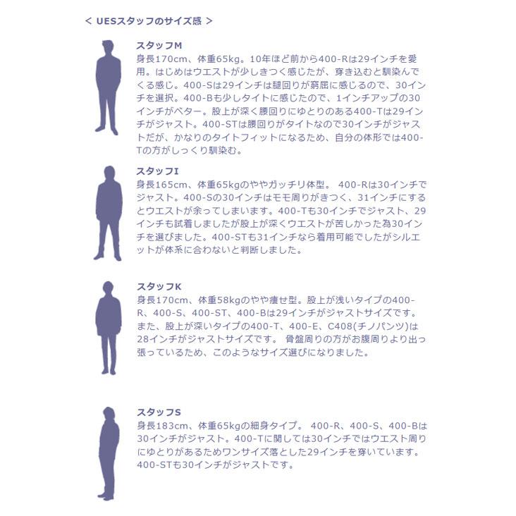 UES（ウエス） ジーンズ CLASSICAL STRAIGHT デニム デニムパンツ