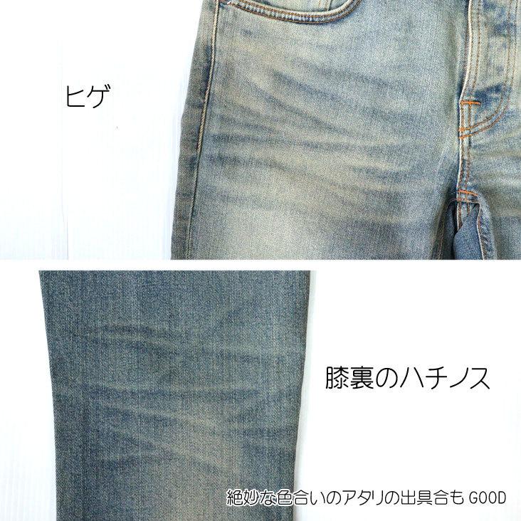 ヌーディージーンズ Nudie Jeans ジーンズ デニム グリムティム Grim Tim オーガニック コットン｜mitoman｜08