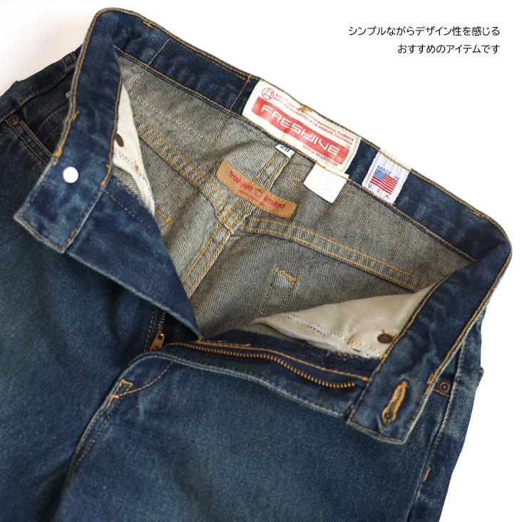 FRESHJIVE BLUE PREMIUM JEAN フレッシュジャイブ デニム ジーンズ コットン アメリカ製 ジーパン ジッパーフライ あたり ユーズド感 ブルー カジュアル | FRESHJIVE | 04