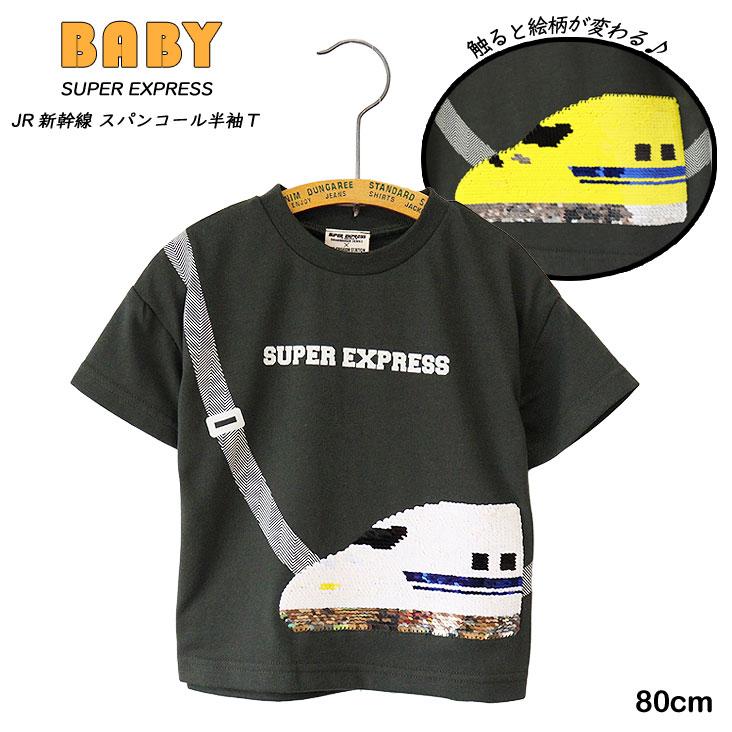 EXPRESS エクスプレス 半袖Tシャツ tee 4点セット