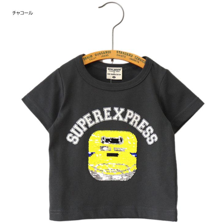 chil2 SUPER EXPRESS スーパーエクスプレス JR新幹線