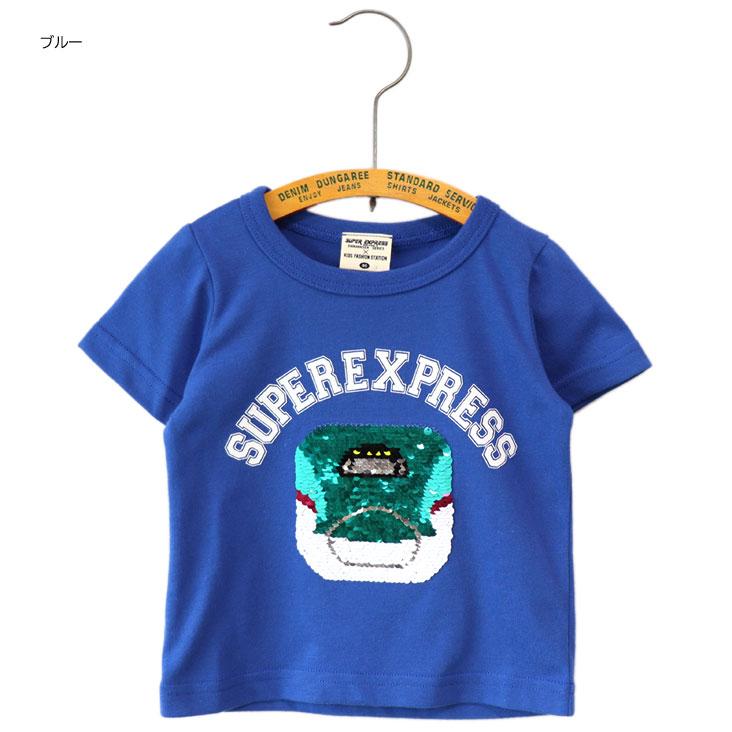 chil2 SUPER EXPRESS スーパーエクスプレス JR新幹線 スパンコール半袖