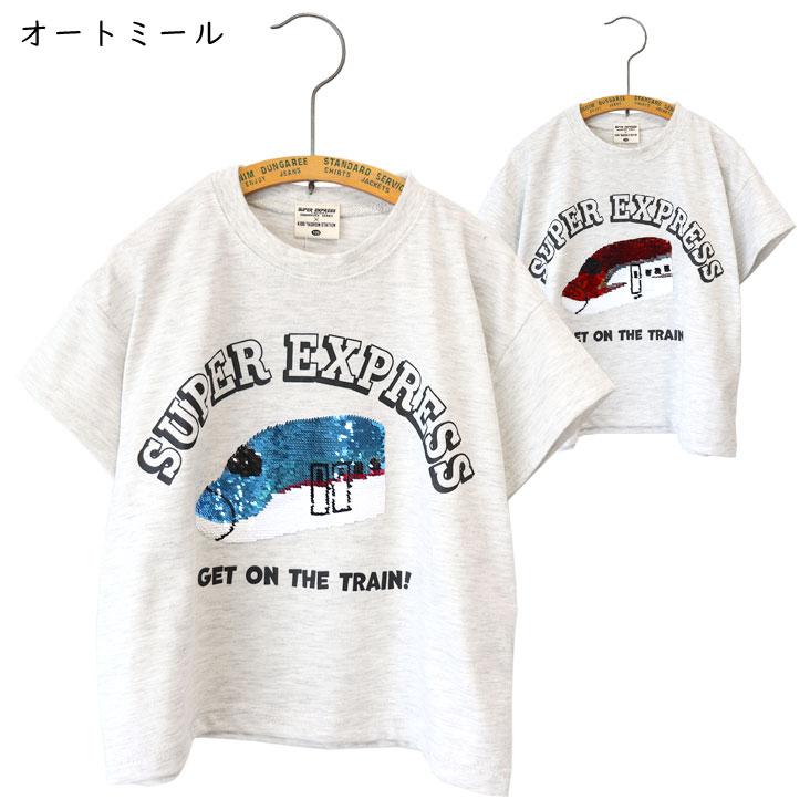 SUPER EXPRESS スーパーエクスプレス JR新幹線 スパンコールTシャツ 