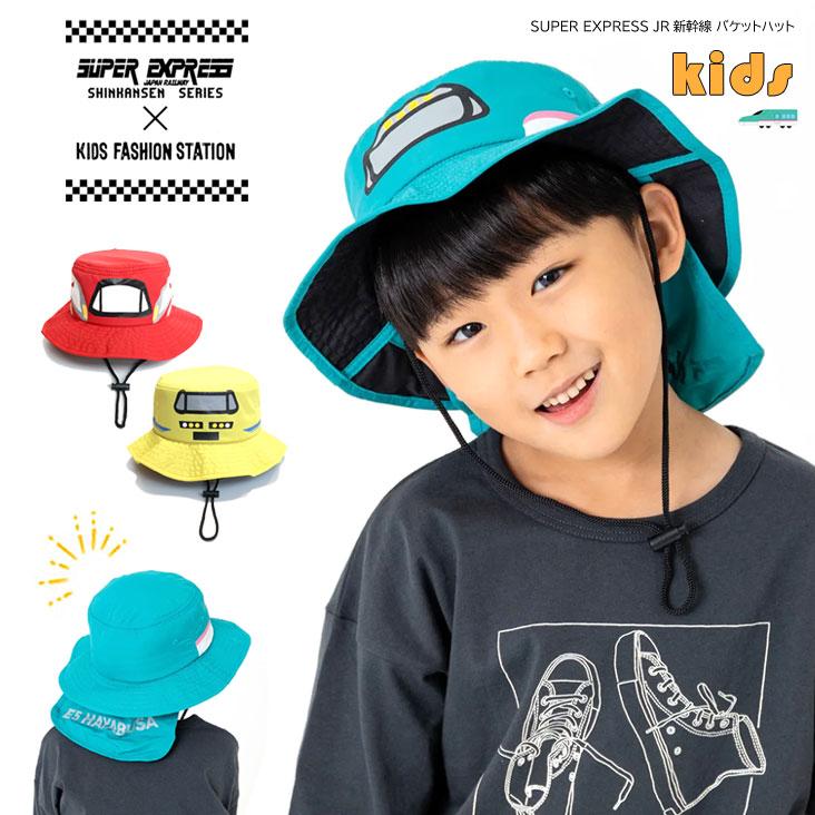 chil2 SUPER EXPRESS スーパーエクスプレス JR新幹線 バケットハット