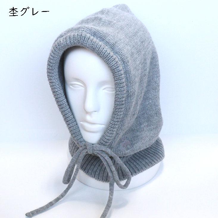 moz モズ ニット バラクラバ 防寒 ロゴ 刺繍 ニット帽 ニットキャップ