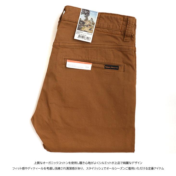 Nudie Jeans（ヌーディージーンズ） チノパン SlimAdam AMBER レングス