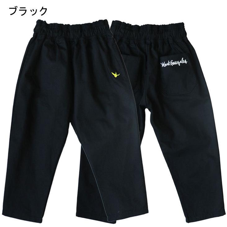 MarkGonzales What it isNt KIDS シェフパンツ スケーターパンツ