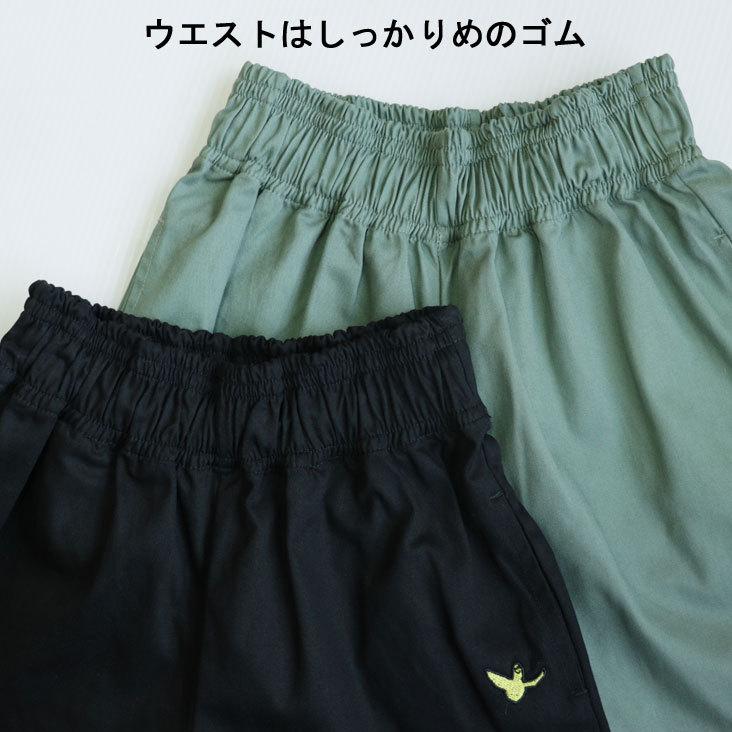 MarkGonzales What it isNt KIDS シェフパンツ スケーターパンツ