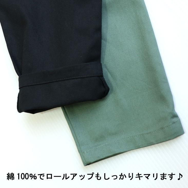 MarkGonzales What it isNt KIDS シェフパンツ スケーターパンツ