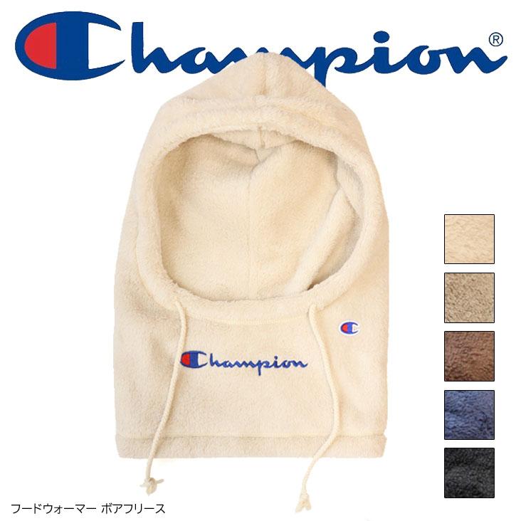 Champion（チャンピオン） フードウォーマー ボアフリース フード