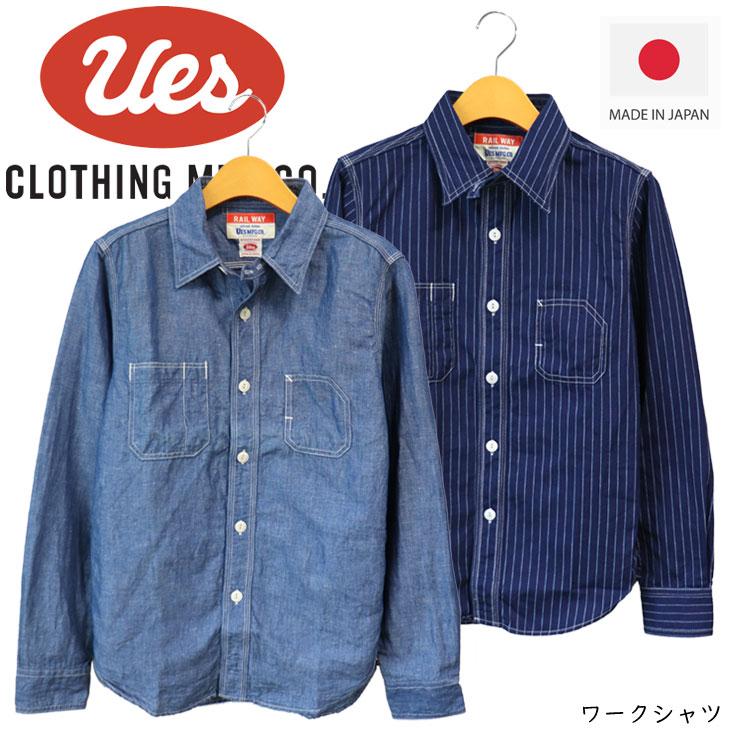 超特価セール Ues ウエス ワークシャツ デニムシャツ インディゴ シャツ メンズ 長袖 訳ありセール格安 Munipacaran Gob Pe
