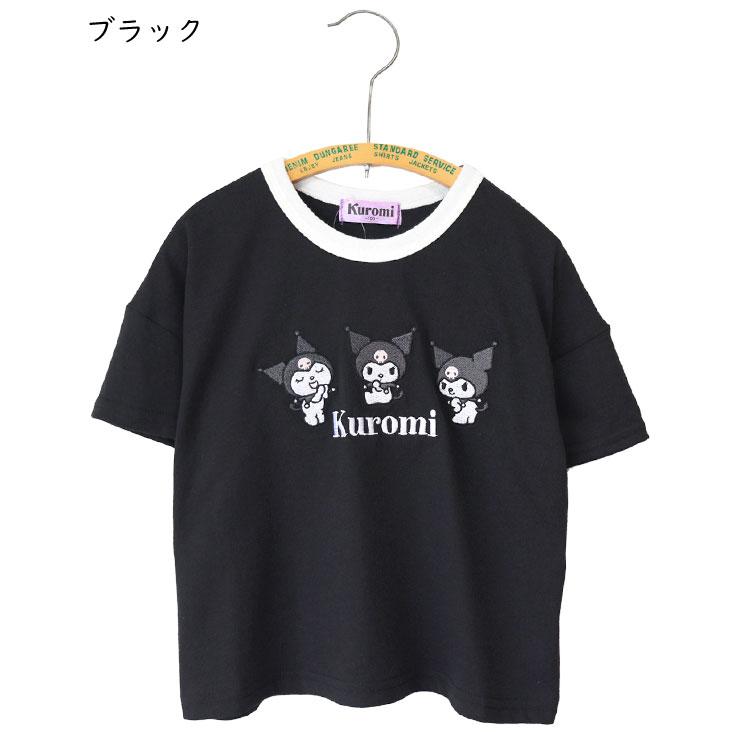 クロミ KUROMI クロミ刺繍 半袖Tシャツ KIDS サンリオ SANRIO ドクロ