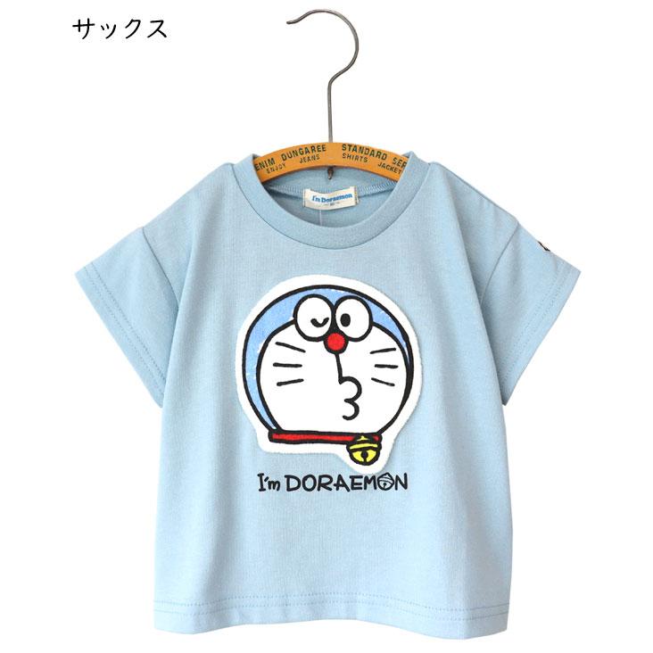 chil2 I'm Doraemon アイム ドラえもん ドラえもん半袖Tシャツ KIDS