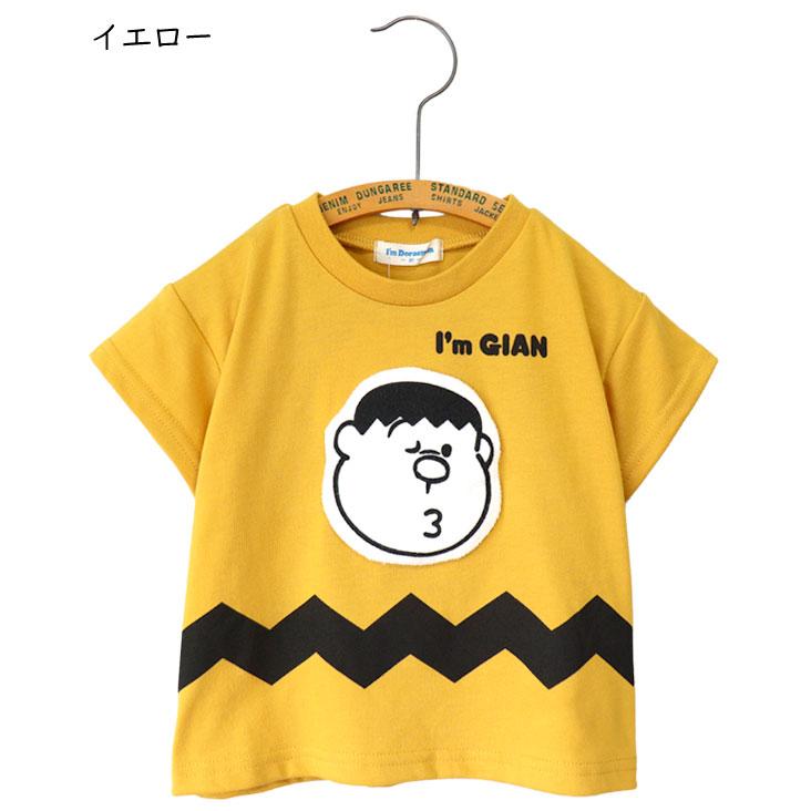 I'm Doraemon アイム ドラえもん ジャイアン半袖Tシャツ KIDS BABY ジグザグ柄 フェイス アップリケ 立体的 プリント 人気 流行 おすすめ トップス カジュアル | chil2 | 01