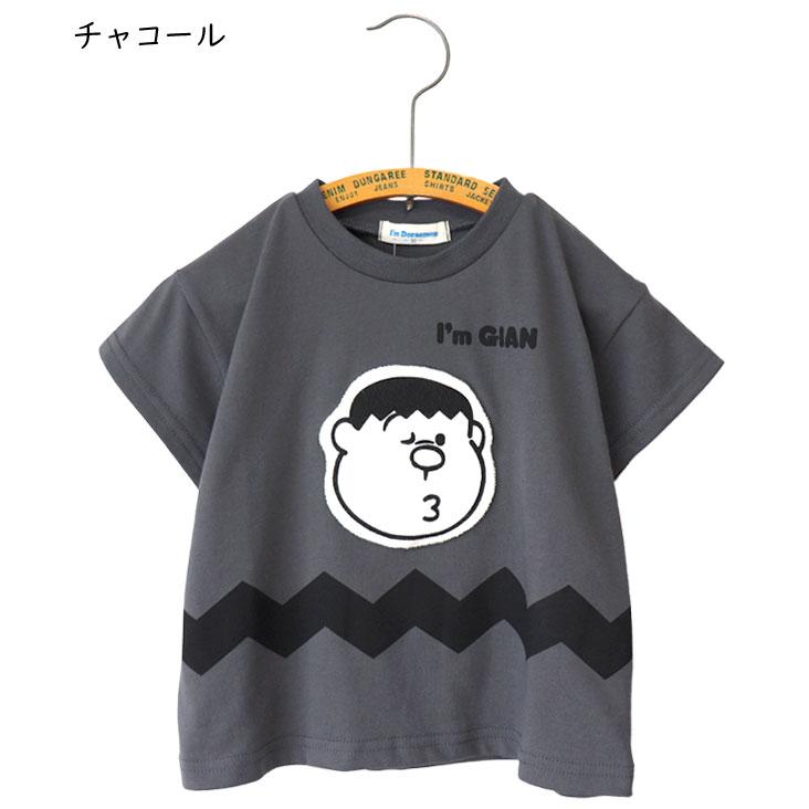 I'm Doraemon アイム ドラえもん ジャイアン半袖Tシャツ KIDS BABY ジグザグ柄 フェイス アップリケ 立体的 プリント 人気 流行 おすすめ トップス カジュアル | chil2 | 02