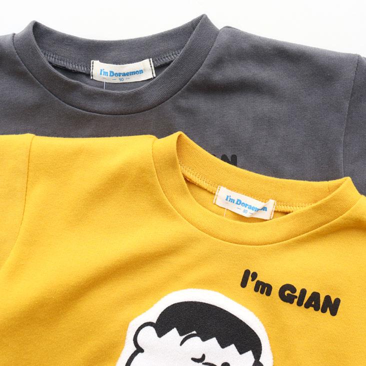 I'm Doraemon アイム ドラえもん ジャイアン半袖Tシャツ KIDS BABY ジグザグ柄 フェイス アップリケ 立体的 プリント 人気 流行 おすすめ トップス カジュアル | chil2 | 04