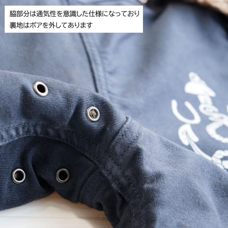 HOUSTON（ヒューストン） N-1 デッキジャケット CUSTOM 長袖 メンズ