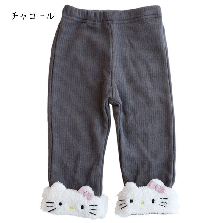 ハローキティ Hello Kitty レギンス 裏起毛 BABY KIDS 保暖 裏シャギー