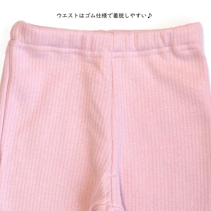 ハローキティ Hello Kitty レギンス 裏起毛 BABY KIDS 保暖 裏シャギー