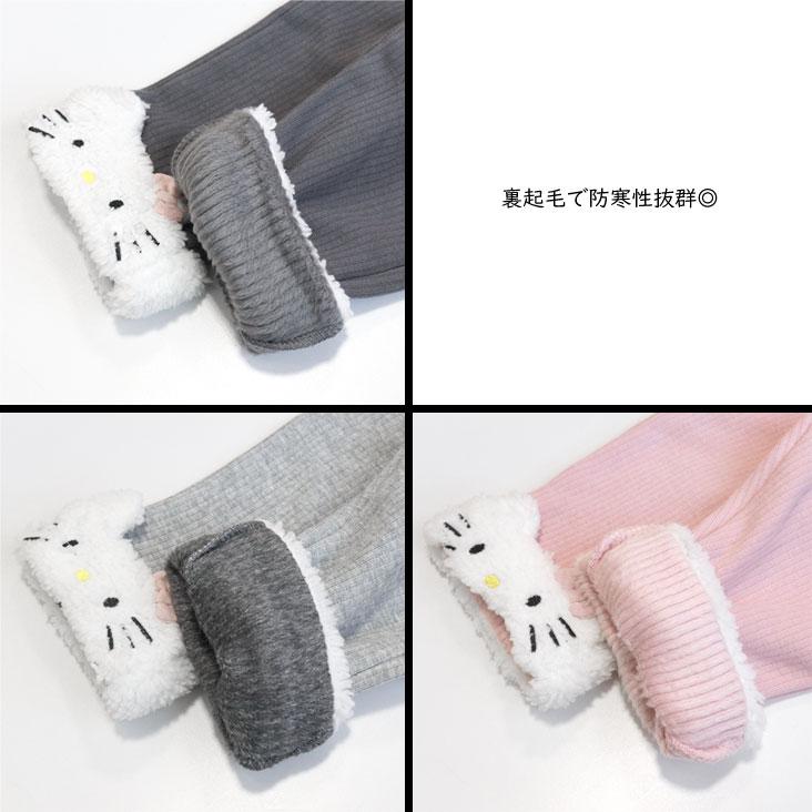 ハローキティ Hello Kitty レギンス 裏起毛 BABY KIDS 保暖 裏シャギー