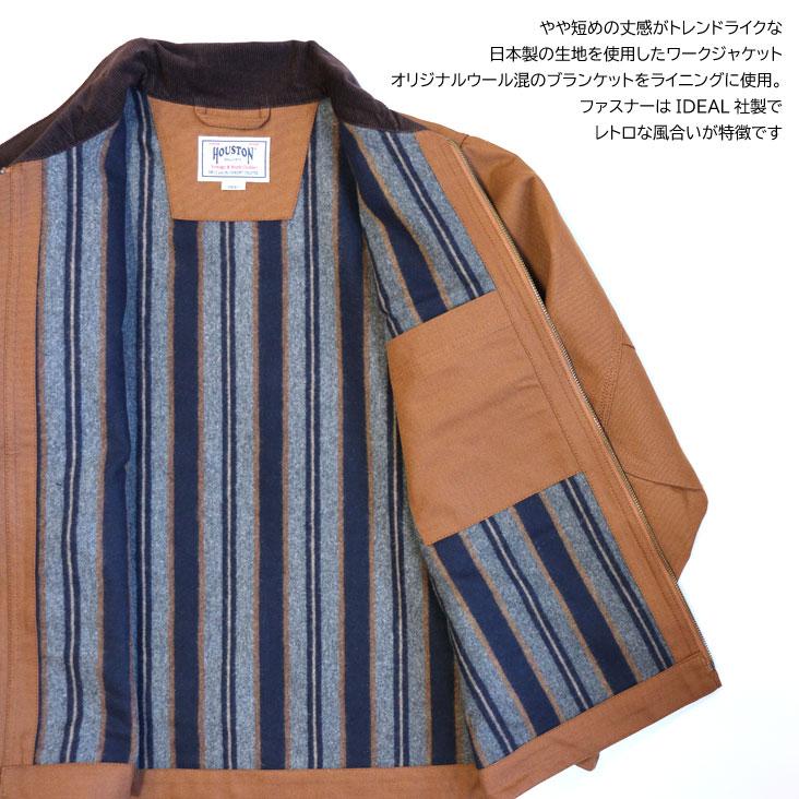 HOUSTON（ヒューストン） DUCK ZIP WORK JACKET ダックジップワーク